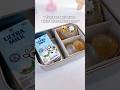 Tusukan buah bekal bento gemes #backtoschool #youtubeshorts #shorts #racunshopee #lunchboxideas