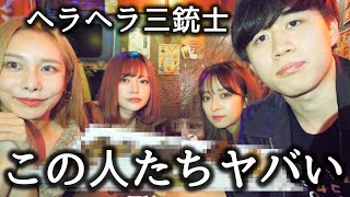 危ないお姉さんに僕の料理をご馳走してみた【モッパン】