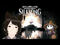 [LIVE]I NEED TO INCREASE MY POWER LEVEL …. HOLLOW KNIGHT SILK SONG