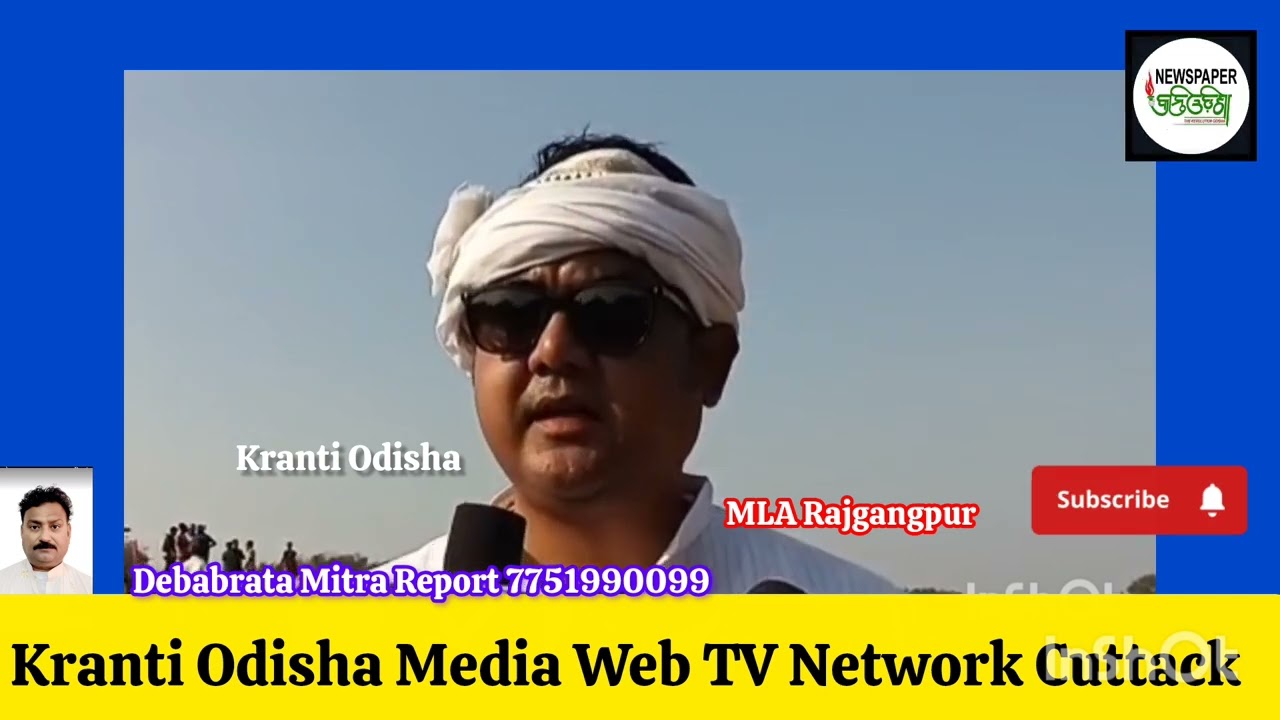 ପୋଲିସ ଗ୍ରାମବାସୀ ମୁହାଁମୁହିଁ।ବେରିକେଡ ଭାଂଗି ଜମି ଦଖଲ କରିବା ସହ ଲାଲ ପତାକା ପୋତିଲେ ଗ୍ରାମବାସୀ।