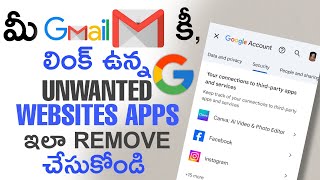 How to Remove Gmail Account Access From Unwanted Websites in Telugu 2025| Unlink Not Use Apps