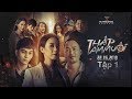 THẬP TAM MUỘI - TẬP 1 | THU TRANG, TIẾN LUẬT, DIỆU NHI, ANH TÚ, KHƯƠNG NGỌC, LA THÀNH