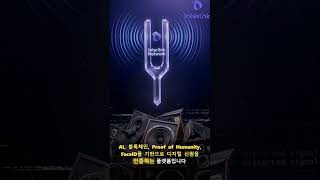 파이 네트워크 FOMO가 강한 이유 | 인터링크 네트워크 새로운 기회 포착