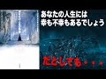 「あなたの人生の物語」について話す【ネタバレ強烈】