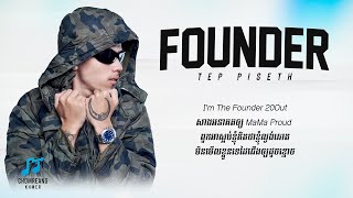 Download Lagu FOUNDER - TEP PISETH [ Lyrics Video ]
