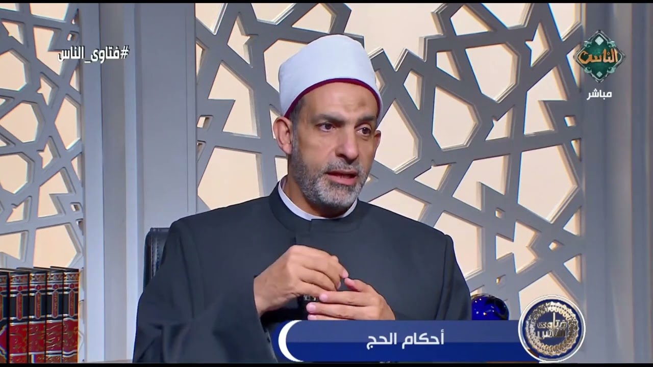 يوم التروية.. لماذا سمي بهذا الاسم وما قدره وفضله عند الله؟ | فتاوى الناس