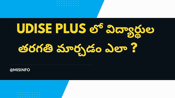 Student Class Change in UDISE Plus portal