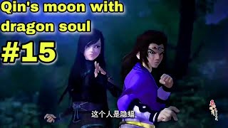 Qin's moon with dragon soul episode 15 explained in hindi || Qin's moon anime explained in hindi ||