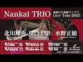 Nankai TRIO Tour 2025, 10/2 〜 10/9（RePost）