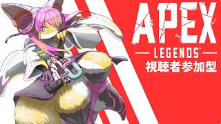 【カジュアル参加型】プラウラーを最近使ってない！│APEX LEGENDS #06