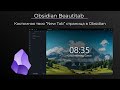 Beatitab в Obsidian