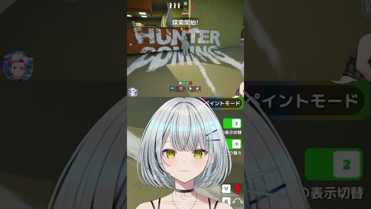 【めっちゃカメレオン】わたしは逃げも隠れもしない #shorts #vtuber