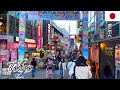 🇯🇵Tokyo Winter Walk - Harajuku | Omotesando | 原宿 | 表参道 -【HDR 4K】