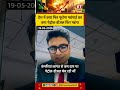 देश में क्या फिर फूटेगा महंगाई का बम! Petrol-Diesel फिर महंगा #petroldiesel #petrolprice #diesel