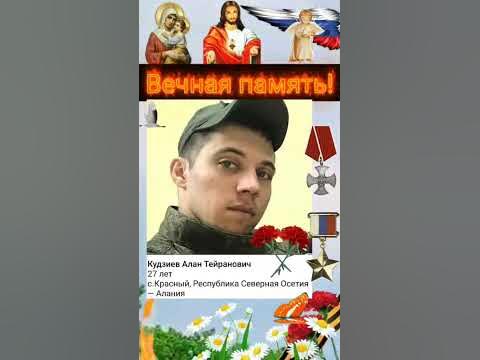 Вечная память - YouTube