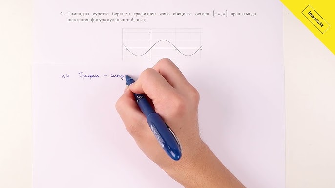 Түкіру және сину Түкіру және сину