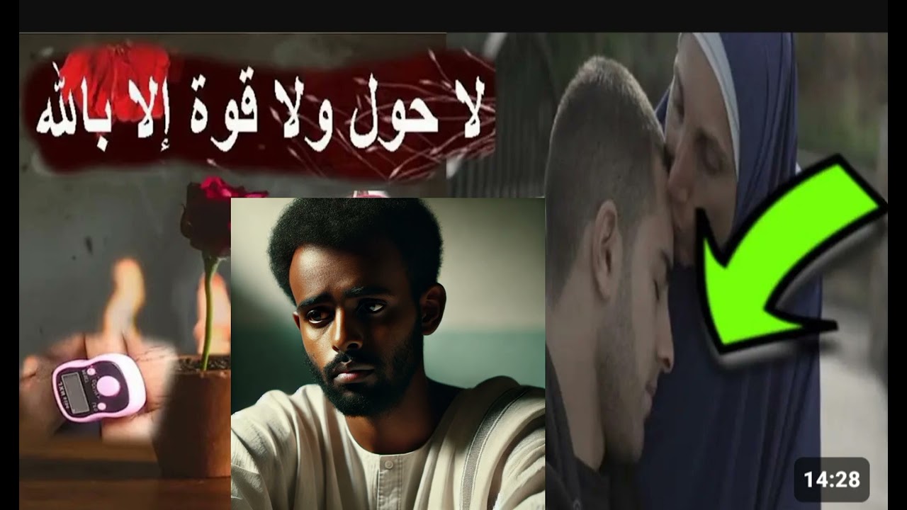 Mucjisada an ku arkar xawqalada cajiib