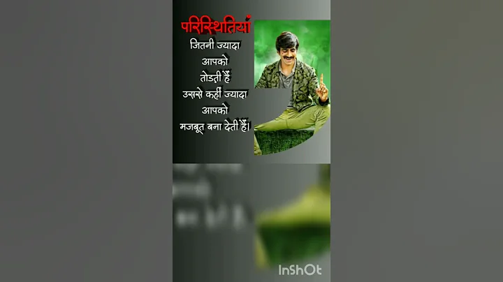 #upsc#ssc#sscgl#mpsc#sschls#motivarion#bank#ips#pcs#ias#bpsc#bps#shorts#motivation