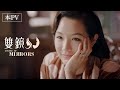「双鏡 –Couple of Mirrors–」本PV｜3月28日より配信決定！
