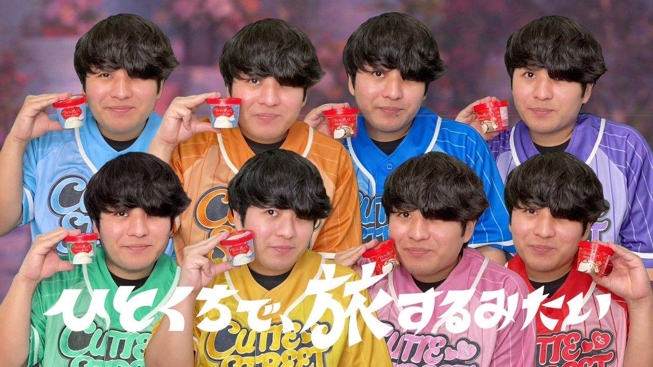 Cutie Street CM Parody] Lotte Asia in Love TV Commercial 