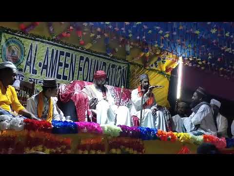 Al Quran qirat by Hujur Syed sah Mazharul Haque al Qadri urf Syed sah Hamim Ali Al Qadri Dastegir