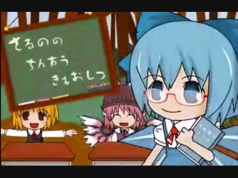 チルノのパーフェクト算数教室を0.8倍速にしてみた