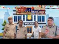 Police life/ पुलिस वालों की जिंदगी / by islamic team/ #motivation