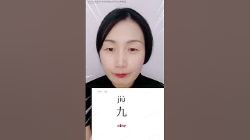 Most basic CHINESE characters 九 - nine | #learnmandarin #learnchinese #chinese #mandarin