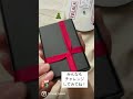 【簡単】ぶきっちょさんでもできる！高見えラッピング　十字リボンの結び方