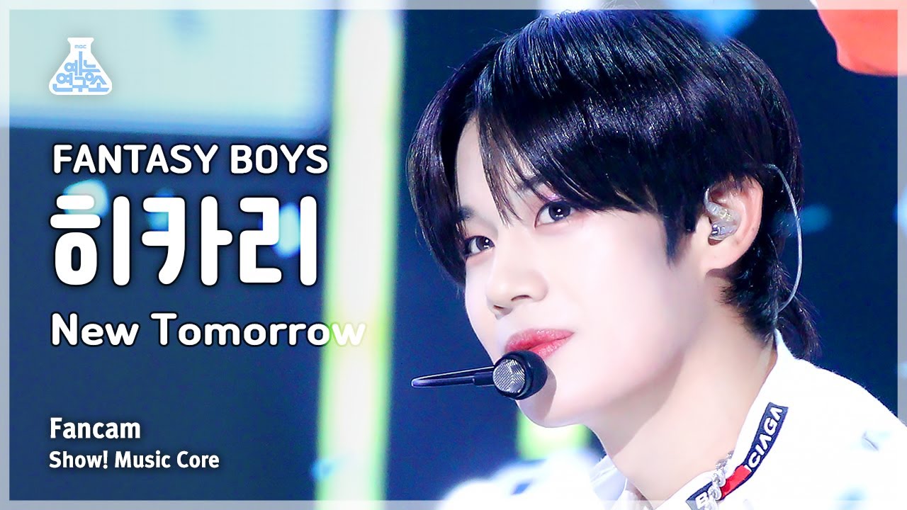 ヒカリ「New Tomorrow」公式Fancamのサムネイル