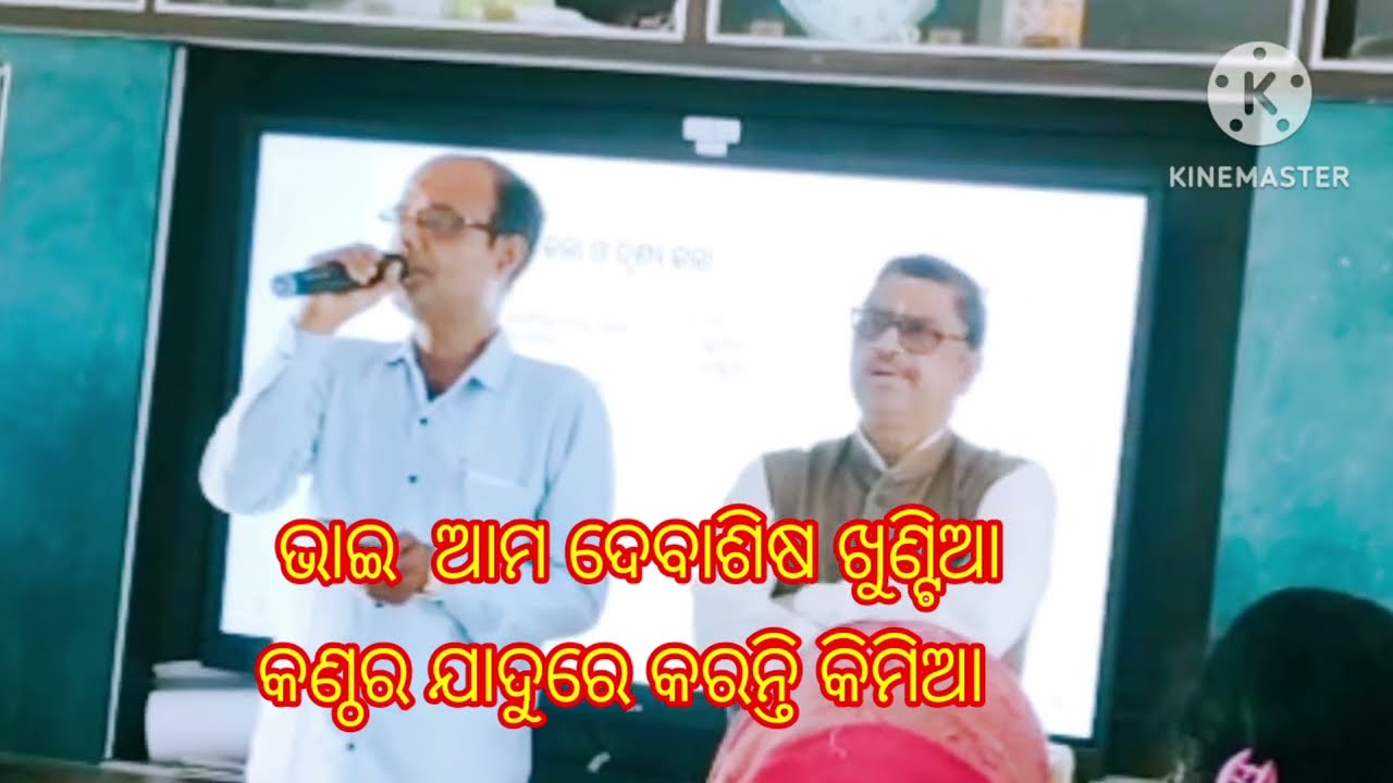 #prabodhan ##odia culture #culture #NEP-2020 #odia song #odia teachers 'talent 