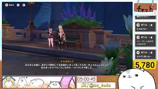 終わったら寝る！！！！！！！　ローモバ参加型 ＆原神デイリーやっていくー