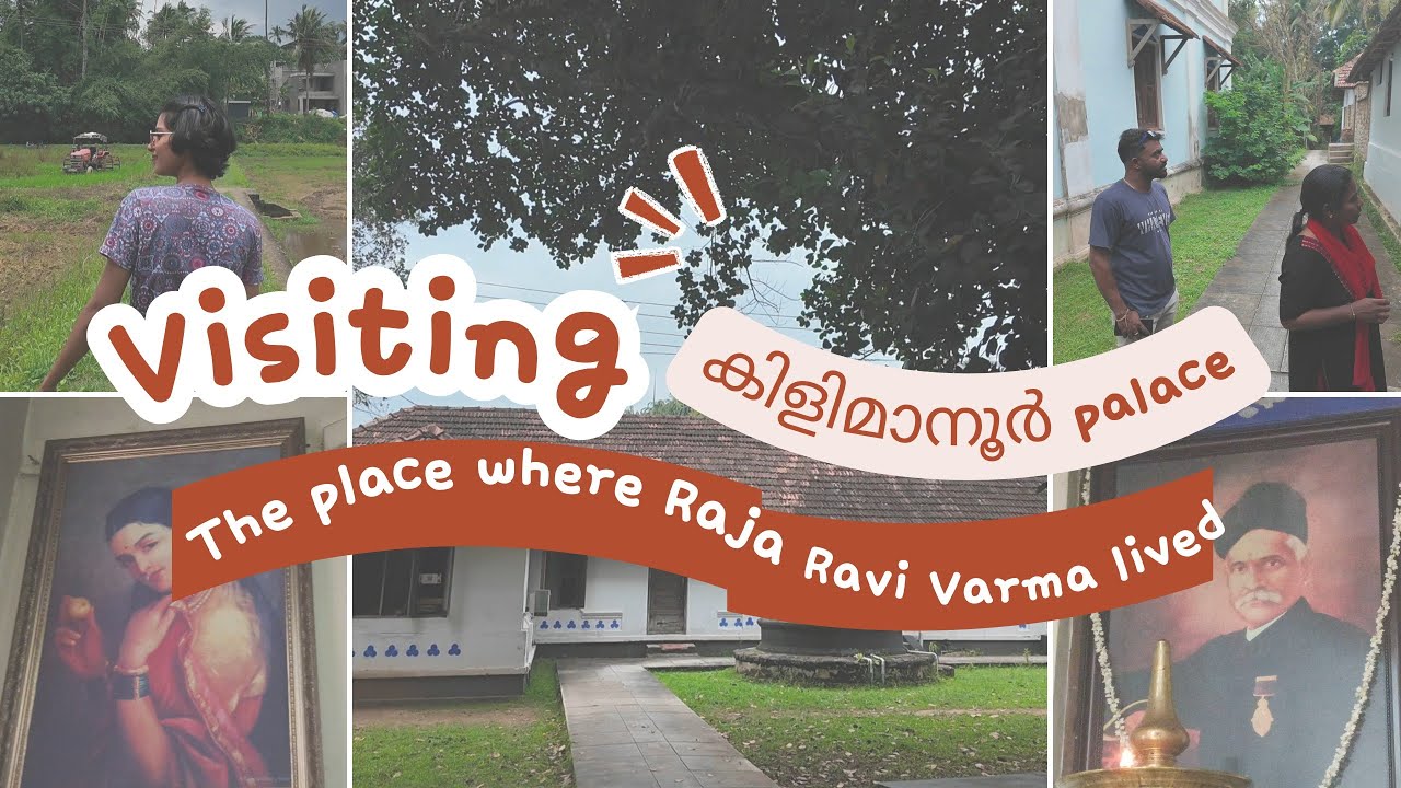 Kilimanoor Palace | The place where Raja Ravi Varma lived | A day with my people  