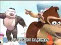 アニメ：ドンキーコングＯＰ