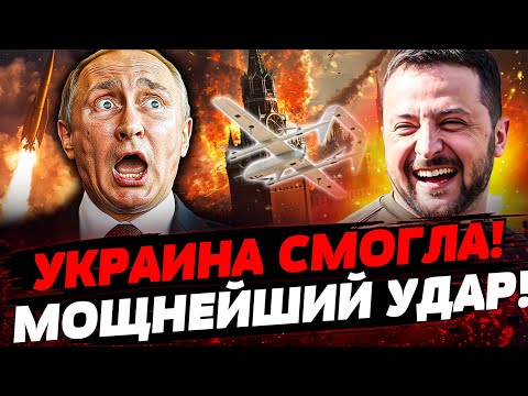 🚨ЭКСТРЕННО! МОСКВА! АДСКАЯ АТАКА ВСУ ПО КРЕМЛЮ! ЯДЕРНЫЙ ВЗРЫВ БУРЕВЕСТНИКА! Актуальные новости