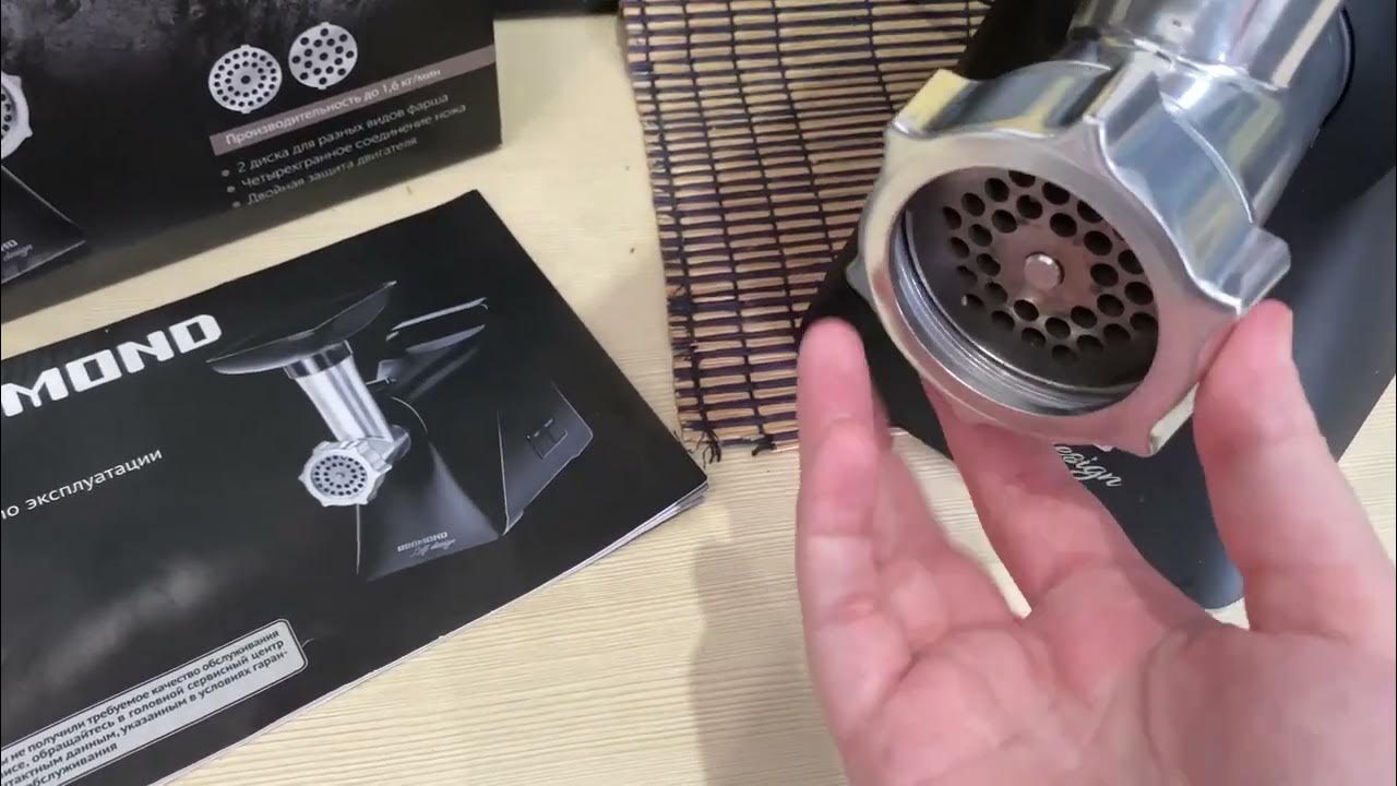 Лучшая мясорубка. Обзор мясорубки REDMOND RMG-1247. #мойобзорредмонд ...