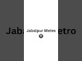 Upcoming Rail Projects Of Jabalpur #reels #shorts #youtubeshorts #trendingshorts #railproject