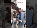 आमलेट 🤣🤣 mr Dilip comedy #funny #funnyvideo #shorts
