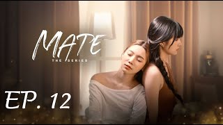 Mate The Series EP 12 FULL UNCUT [ENG SUB]