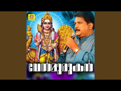 Kandu Njan Aandavane
