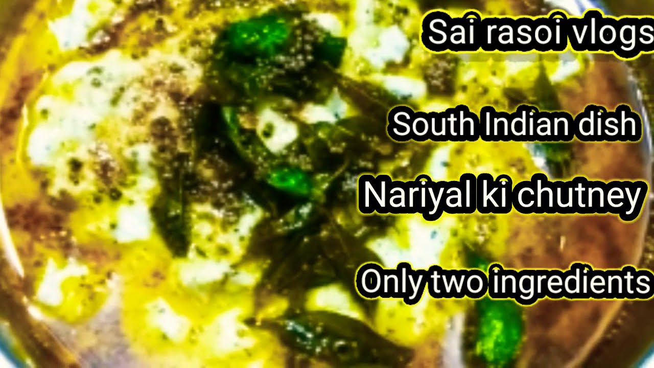 Nariyal chutney South Indian style, nariyal chutney hotel style