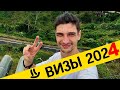 Лучшая Виза на Бали в 2024 году