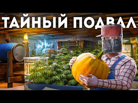 Видео: ТАЙНЫЙ ПОДВАЛ! СПРЯТАЛ ОГРОМНУЮ ЛУТОВУЮ ОТ ЧИТЕРОВ ПОД ФЕРМОЙ в Rust/Раст