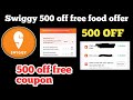 Swiggy 500 off free food offer || swiggy coupon code today || swiggy offer coupon