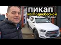 &quot;Китайцы&quot; снова обошли &quot;Японцев&quot;. JAC выкатил на рынок T8 Pro, он заменит Toyota Hilux