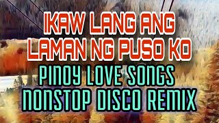 IKAW LANG ANG LAMAN NG PUSO KO || PINOY LOVE SONGS NONSTOP DISXK REMIX