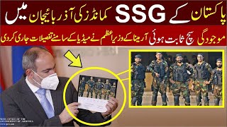 Pakistan SSG Commandos in Azerbaijan | Latest Update from Armenia about Pakistan | Pakistan News