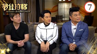 阮兆祥、王祖藍、李思捷 | 最佳拍檔 #07 | 黎芷珊 | 粵語中字 | TVB 2017