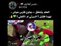 فارس عوض الحلم يتحقق ايهما افضل السيتي ام الاهلي جنون فارس عوض على الاهلي 