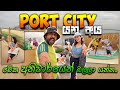 Port city colombo   golf club  artificial beach  speed bay january born travel vlog 16 